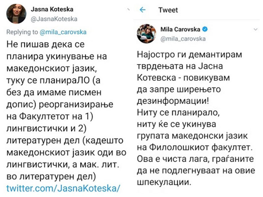 Makedonskiot jazik pred golem poraz