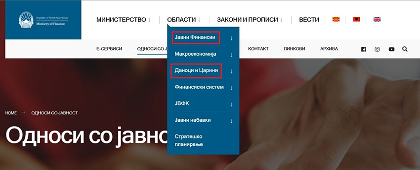 Se krstat vo makedonskiot i vo albanskiot jazik a samite gi skvernavat